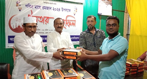 নোয়াখালীতে সাংবাদিক কল্যাণ এসোসিয়েশনের ইফতার মাহফিল ও ঈদ উপহার বিতরণ