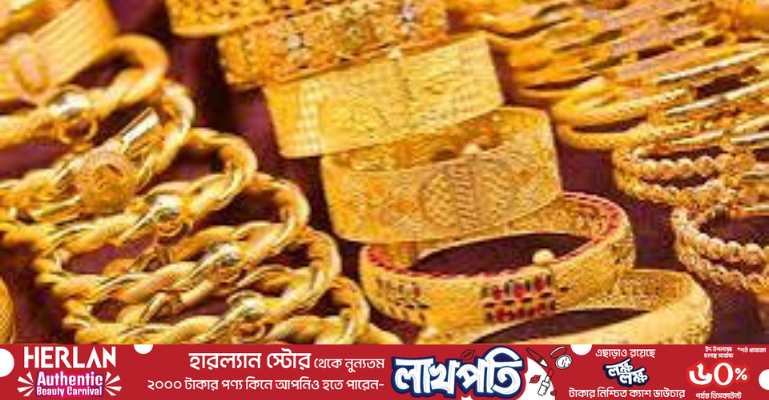 আবারও বাড়ল স্বর্ণের দাম