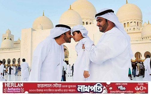 কোন কোন দেশ বুধবার ঈদ উদযাপন করছে