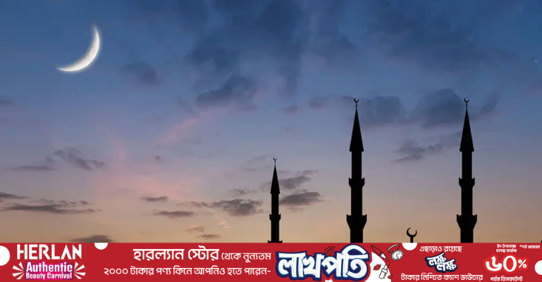 শাওয়ালের চাঁদ দেখা গেছে, বৃহস্পতিবার ঈদ