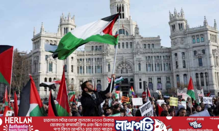 ফিলিস্তিনকে স্বীকৃতি দিতে চায় ইউরোপের তিন দেশ