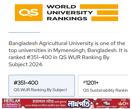 বিশ্ব র‌্যাঙ্কিংয়ে লাইফ সায়েন্সে দেশের একমাত্র বিশ্ববিদ্যালয় বাকৃবি