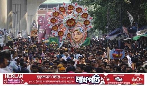 আলোর দিকে ধাবিত হওয়ার প্রত্যয়ে মঙ্গল শোভাযাত্রায়