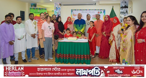 মালদ্বীপে বৈশাখ'র বর্ষবরন উদযাপন