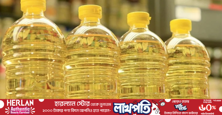 বাড়ল সয়াবিন তেলের দাম
