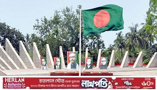 ১৭ এপ্রিল: ঐতিহাসিক মুজিবনগর দিবস আজ