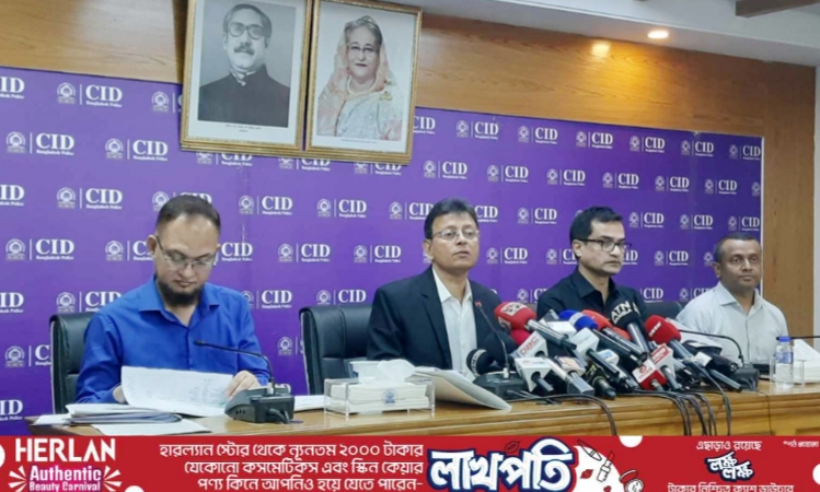 মাদক কারবারে বদির দুই ভাইয়ের সংশ্লিষ্টতা রয়েছে: সিআইডি