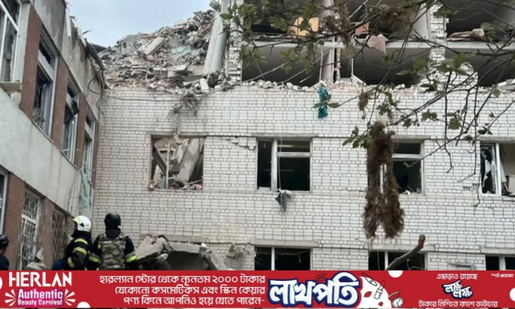ইউক্রেনে রাশিয়ার ক্ষেপণাস্ত্র হামলা, নিহত ১৭