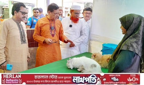 দিনাজপুরে দিনব্যাপী প্রাণিসম্পদ প্রদর্শনী অনুষ্ঠিত
