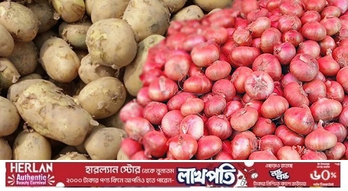 বেচা-বিক্রি কিছুটা কম হলেও, বেড়েছে আলু-পেঁয়াজের দাম