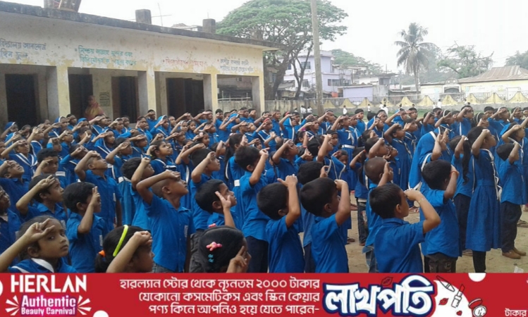 প্রাথমিক স্কুলে অ্যাসেম্বলি বন্ধ রাখার নির্দেশ