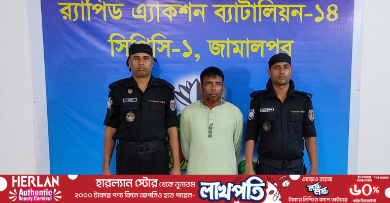 জামালপুরে ফেন্সিডিলসহ মাদক ব্যবসায়ী গ্রেফতার