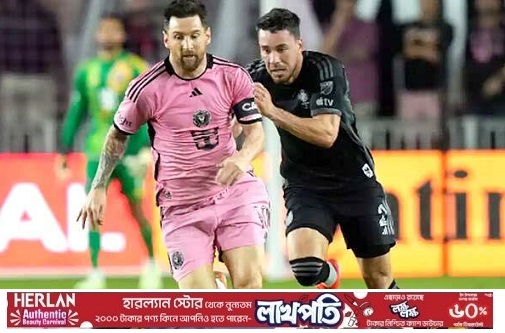 চোট কাটিয়ে মেসির জোড়া গোল, টানা দ্বিতীয় জয় মিয়ামির