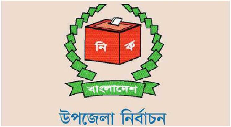 প্রধানমন্ত্রীর নির্দেশনা উপেক্ষা করে প্রার্থী হচেছন এমপির আত্মীয়রা, এগিয়ে বগুড়া