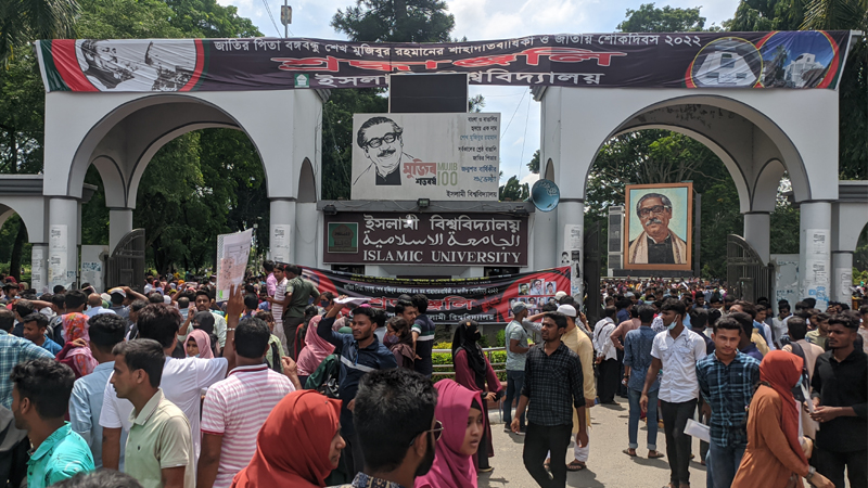 গুচ্ছ ভর্তি পরীক্ষা: ইবিতে বসবে ১৫ হাজার ১০২ জন পরিক্ষার্থী, বন্ধ একাডেমিক কার্যক্রম