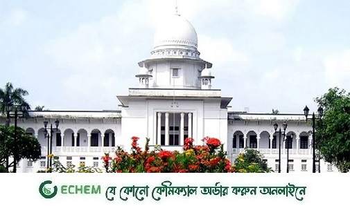 ‘রাষ্ট্রধর্ম ইসলাম’ সংবিধান বিরোধী নয়