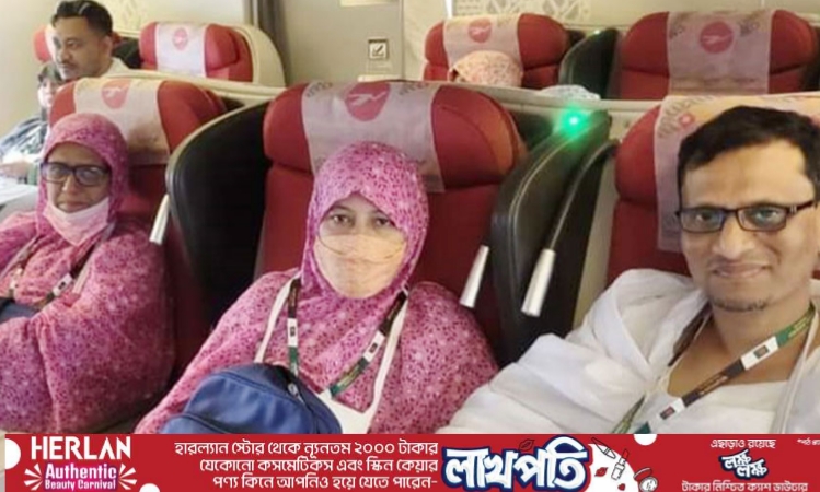 ৯ মে থেকে হজ ফ্লাইট শুরু