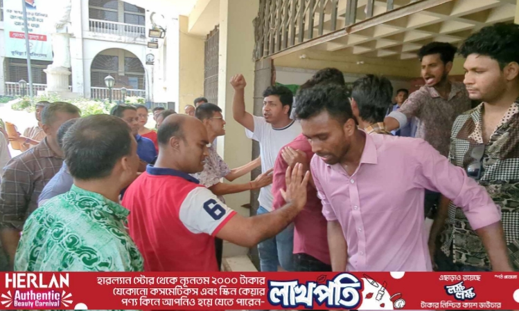 কুবিতে শিক্ষক-ছাত্রলীগের মাঝে ধাক্কাধাক্কি