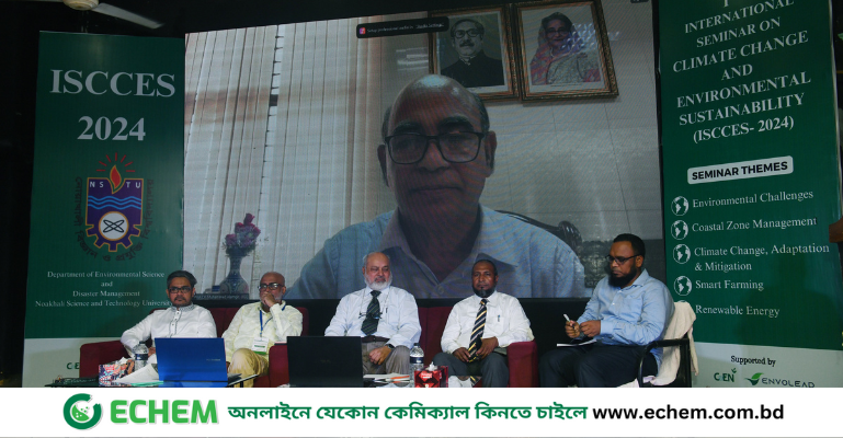 নোবিপ্রবিতে জলবায়ু পরিবর্তন বিষয়ক আন্তর্জাতিক সেমিনার অনুষ্ঠিত