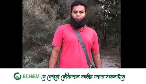 নাটোরের লালপুরে আওয়ামী লীগ নেতাকে গুলি করে হত্যা