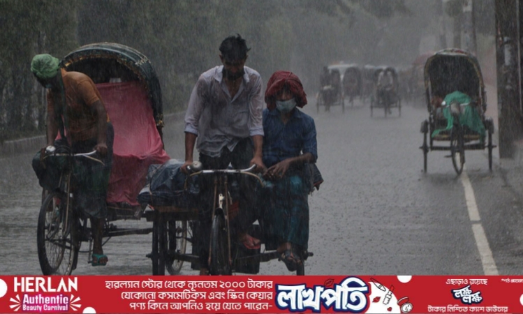 ঢাকাসহ ৪ বিভাগে বৃষ্টির আভাস