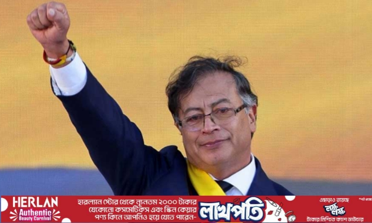 ইসরায়েলের সঙ্গে সম্পর্ক ছিন্নের ঘোষণা দিল কলম্বিয়া