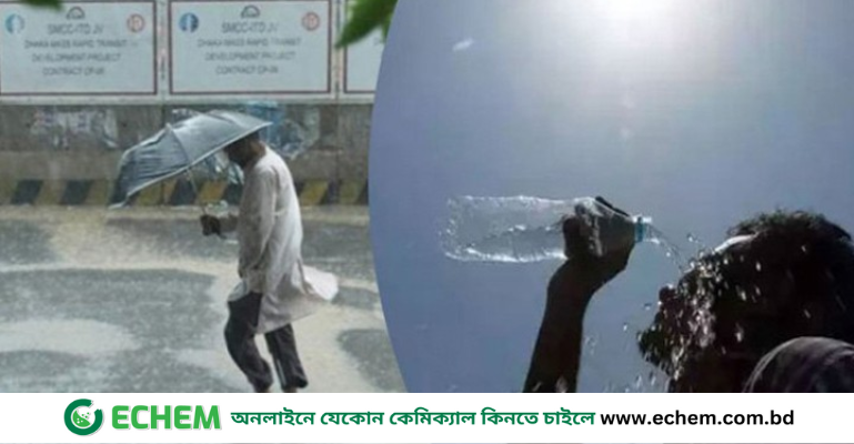 মে মাসেও দিনের তাপমাত্রা বেশি থাকবে, বৃষ্টি কতটা হবে?