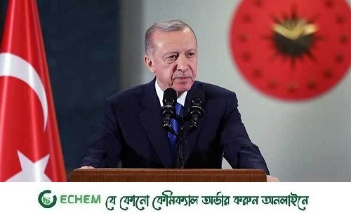 ইসরায়েলের সাথে বাণিজ্য বন্ধ করলো তুরস্ক