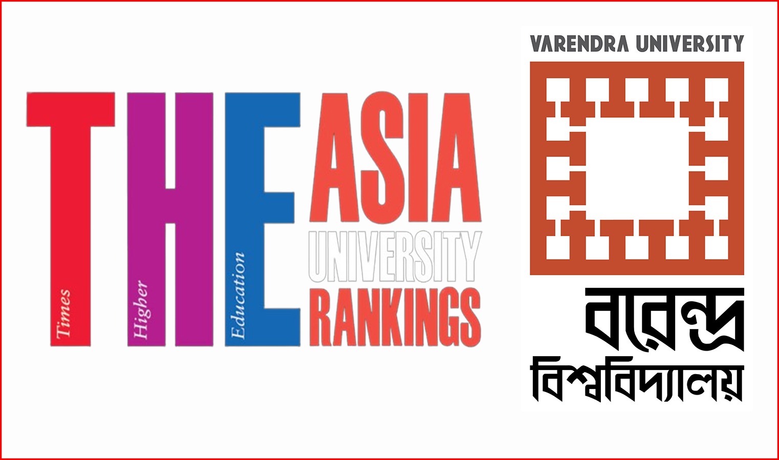 এশিয়া ইউনিভার্সিটি র‌্যাংকিংয়ে স্থান পেল বরেন্দ্র বিশ্ববিদ্যালয়