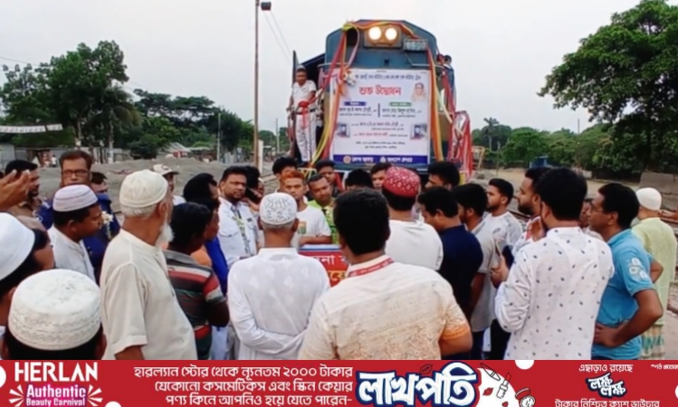 স্টপেজের দাবিতে ফরিদপুর রেলস্টেশনে কমিউটার ট্রেনের গতিরোধ