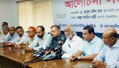 গণতন্ত্র রক্ষায় নতুন করে গণমাধ্যমের স্বাধীনতা প্রতিষ্ঠা করতে হবে : মঈন খান