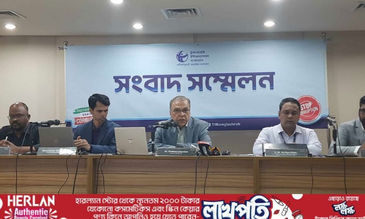 সম্পদ অর্জনে এমপিদের পেছনে ফেলেছেন চেয়ারম্যানরা