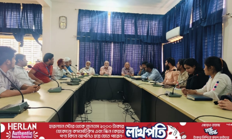 'যেকোন ব্যাংক থেকে সমাবর্তনের নিবন্ধন ফি অনলাইনে পরিশোধ করা যাবে'