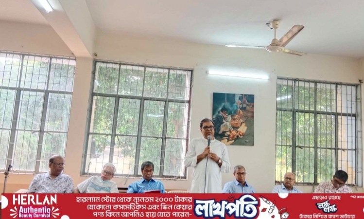 জাবিতে প্রথমবারের মত গ্র‍্যাজুয়েট রিসার্চ কনফারেন্স