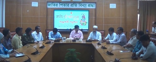 ফরিদপুরে জাতীয় পুষ্টি সপ্তাহের উদ্বোধন