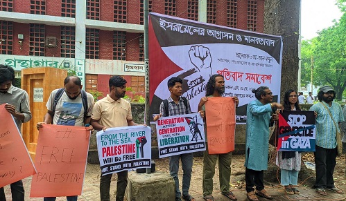 ইসরায়েলি আগ্রাসনের বিরুদ্ধে রাবিতে প্রতিবাদ সমাবেশ