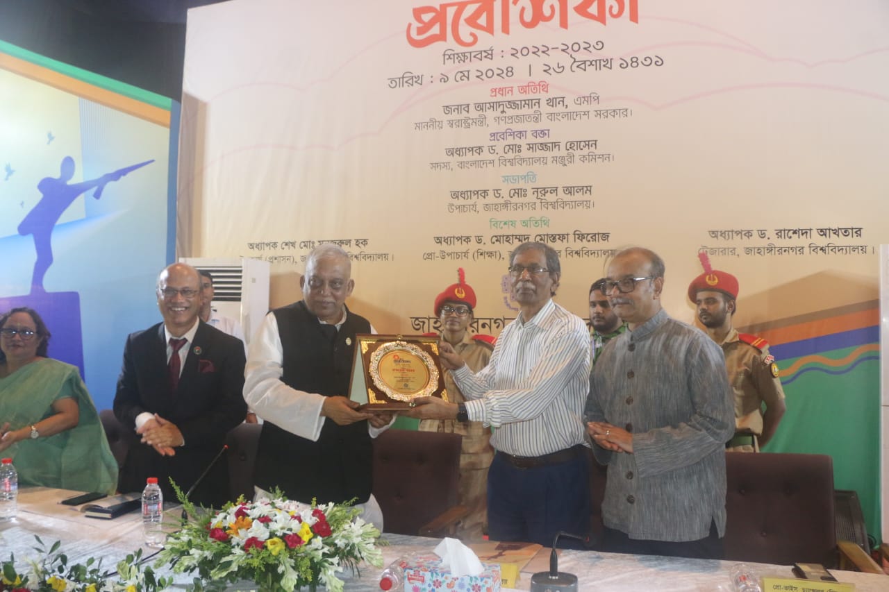 নারীর ক্ষমতায়নের ফলে উন্নয়নের মহাসড়কে দেশ: স্বরাষ্ট্র মন্ত্রী