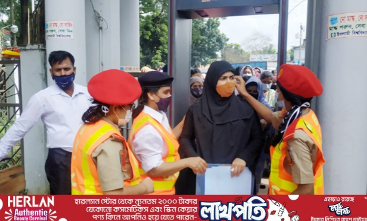 গুচ্ছভুক্ত ২৪ বিশ্ববিদ্যালয়ের ‘সি’ ইউনিটের ভর্তি পরীক্ষা আজ