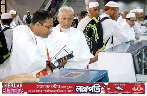 ৩৭ শতাংশ হজযাত্রীর এখনো ভিসা হয়নি