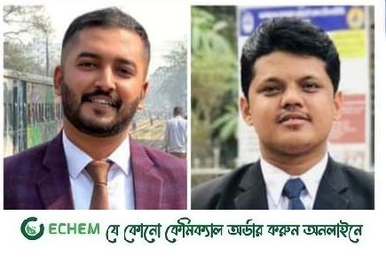 চবি মহেশখালী স্টুডেন্ট এ্যাসোসিয়েশনের নেতৃত্বে তামিম, মোসলেম উদ্দিন