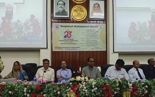 রাবিতে দুই দিনব্যাপী আন্তর্জাতিক গণিত সম্মেলন শুরু