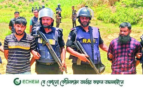 আরসার বিরুদ্ধে গোয়েন্দা তৎপরতা অব্যাহত রয়েছে