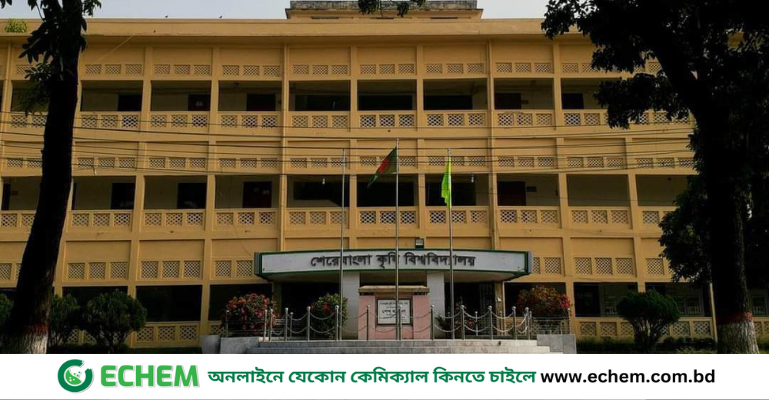 দুর্নীতির অভিযোগে শেকৃবি প্রশাসনকে ইউজিসির চিঠি, গঠিত হচ্ছে তদন্ত কমিটি