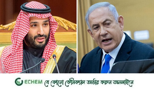 সৌদি আরব অনড়, ছাড় দেবেন না নেতানিয়াহুও