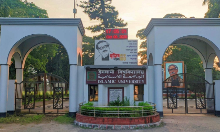 ইবির সিন্ডিকেট: বিরোধিতার মুখে ভণ্ডুল নিয়োগ-পদোন্নতি