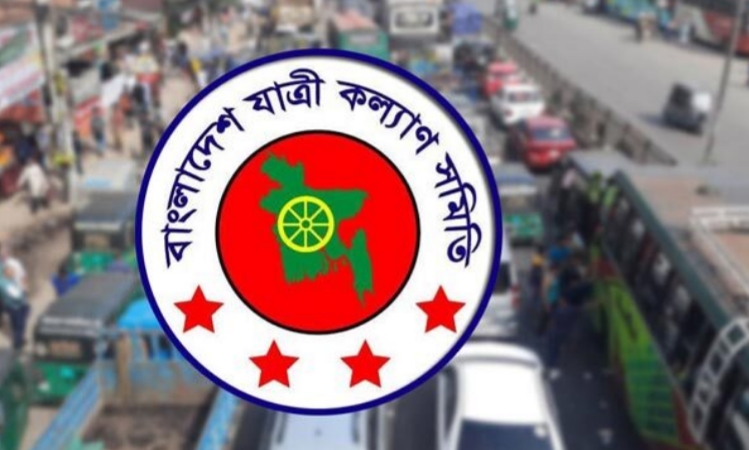 এপ্রিলে সড়ক দুর্ঘটনায় ৭০৮ জন নিহত