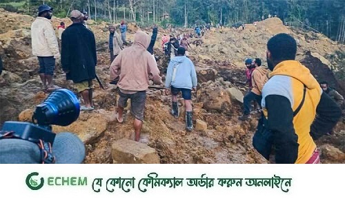 পাপুয়া নিউগিনিতে ভূমিধস, শতাধিক মানুষের মৃত্যুর শঙ্কা