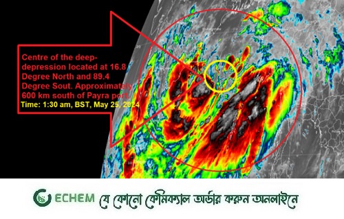 আগ্রাসী রূপ নিচ্ছে রেমাল, কাল আঘাত হানবে