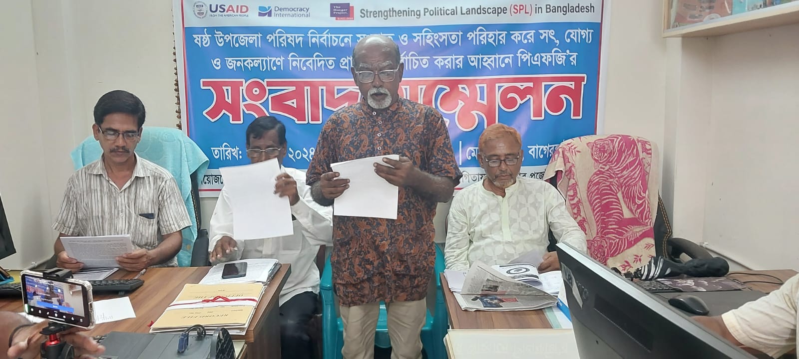 মোরেলগঞ্জে পিএফজির সংবাদ সম্মেলন: জনকল্যাণে নিবেদিত প্রার্থীকে নির্বাচিত করার আহবান