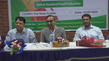 ‘মেইড ইন বাংলাদেশ’ স্লোগানে দেশেই বালাইনাশক উৎপাদন শুরু